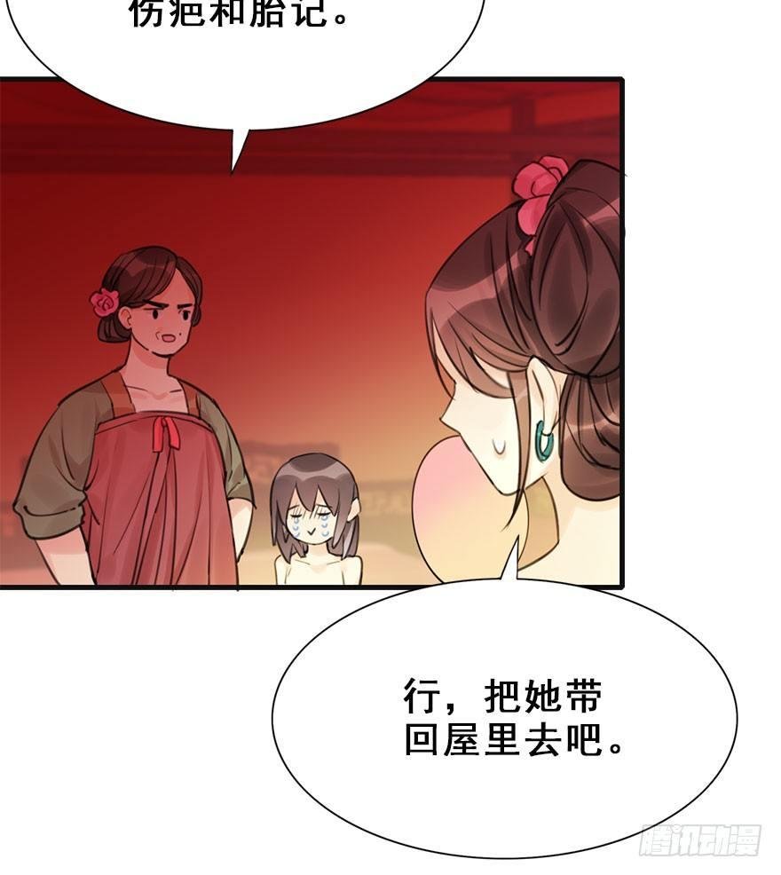 13.人税（下）