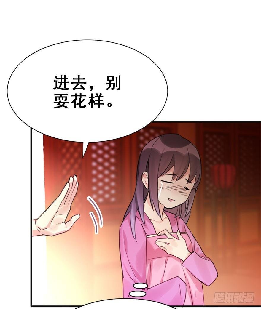 13.人税（下）
