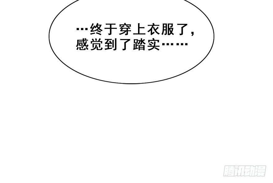 13.人税（下）