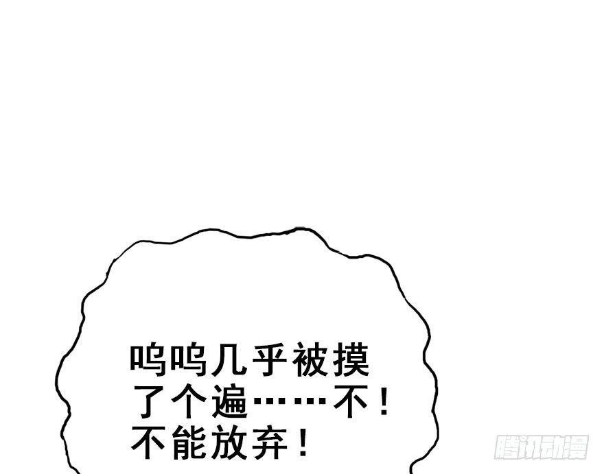 13.人税（下）
