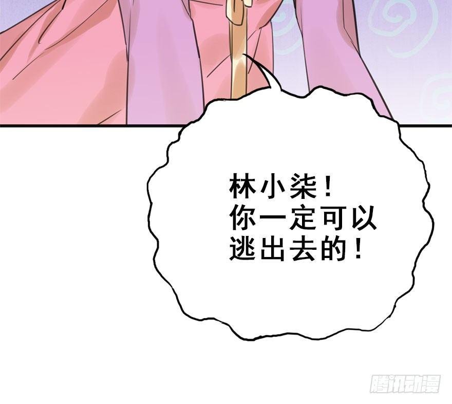 13.人税（下）