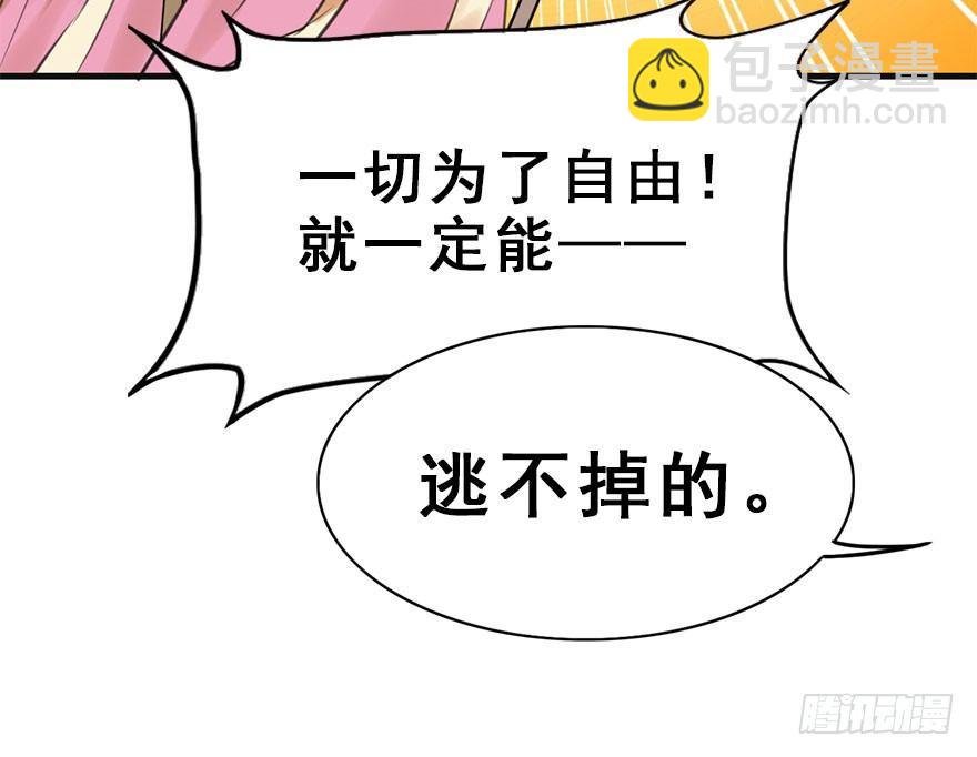 13.人税（下）