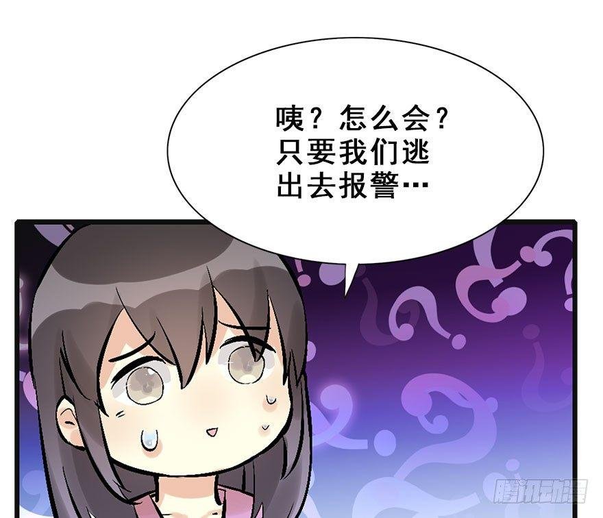 13.人税（下）
