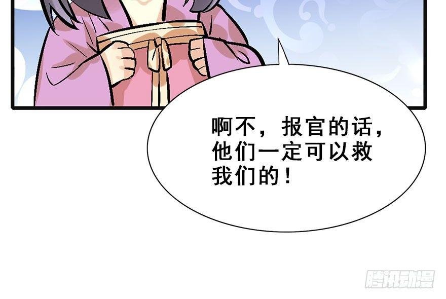 13.人税（下）