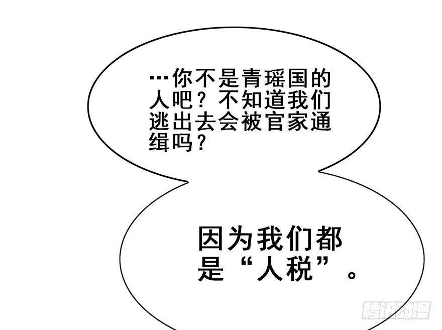 13.人税（下）