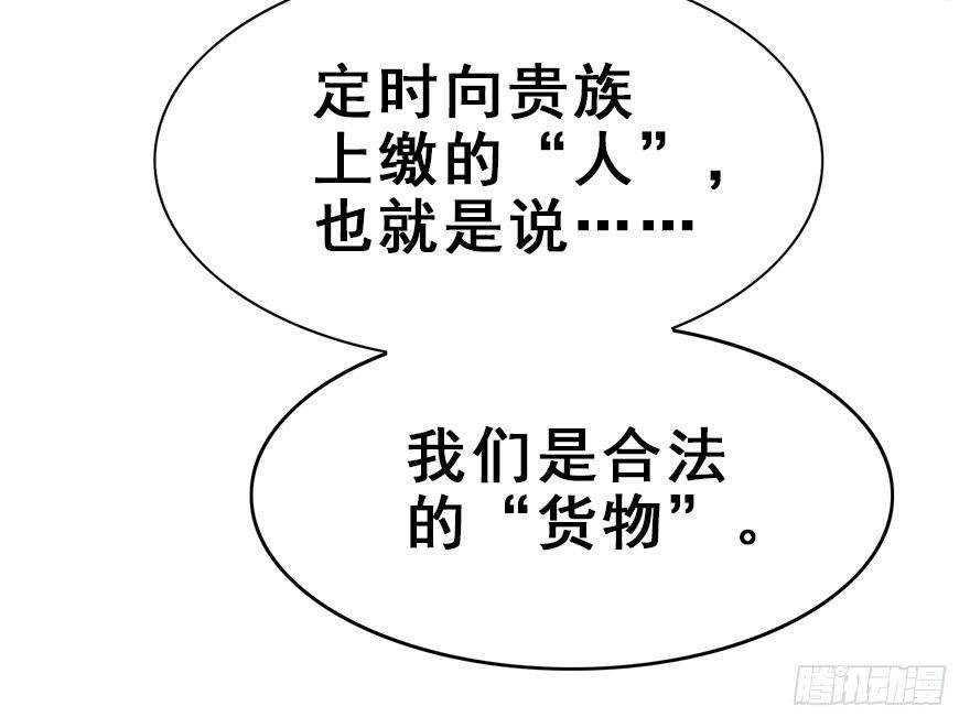 13.人税（下）
