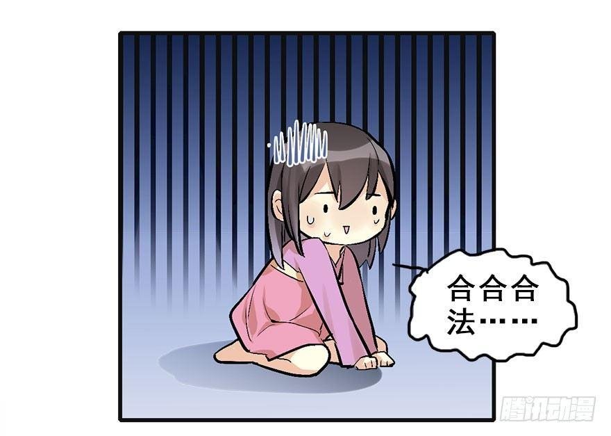 13.人税（下）
