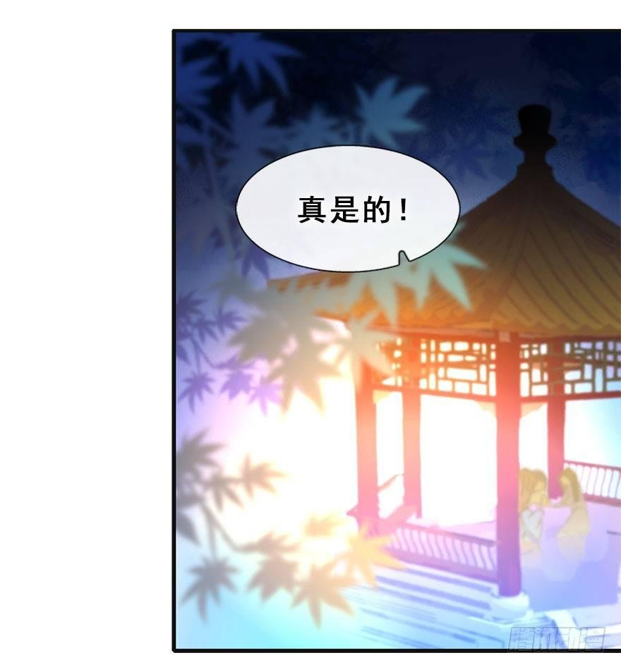13.人税（下）