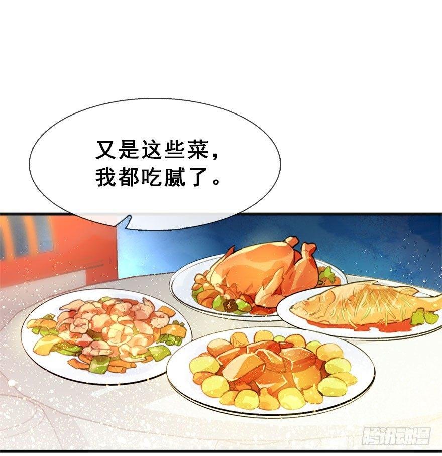 13.人税（下）