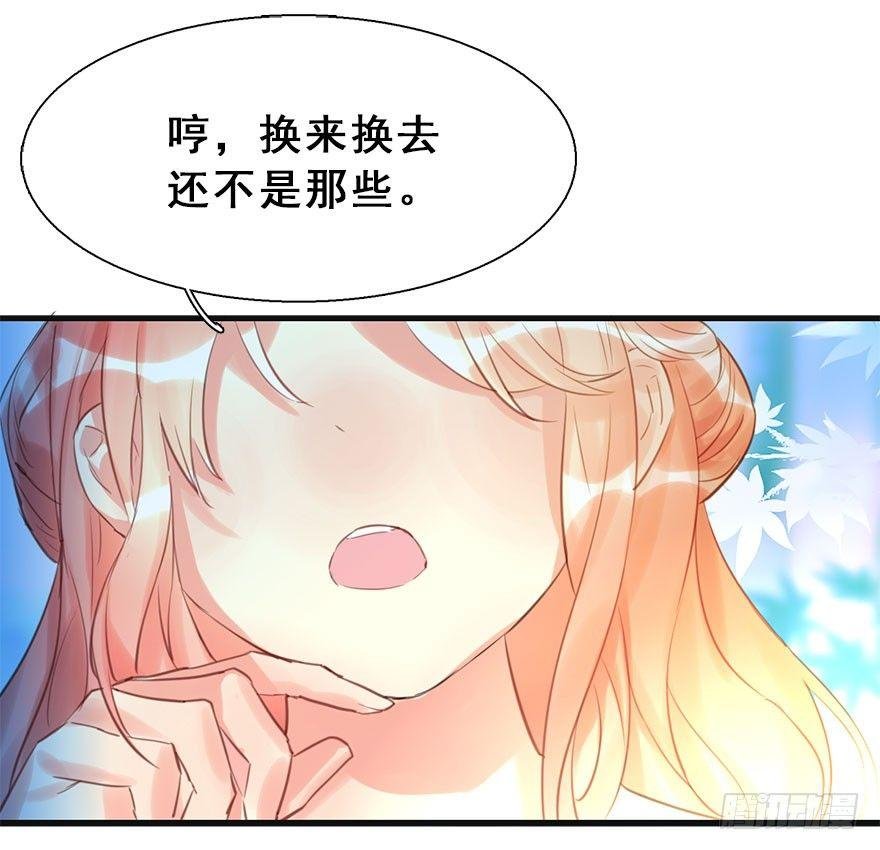 13.人税（下）