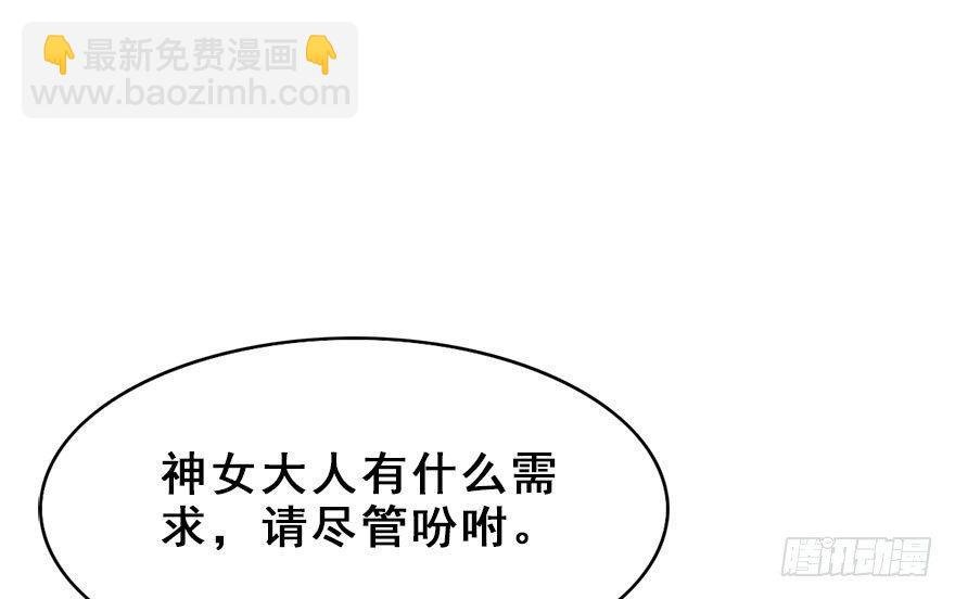 14.他的忠诚