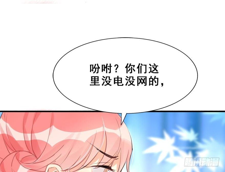 14.他的忠诚