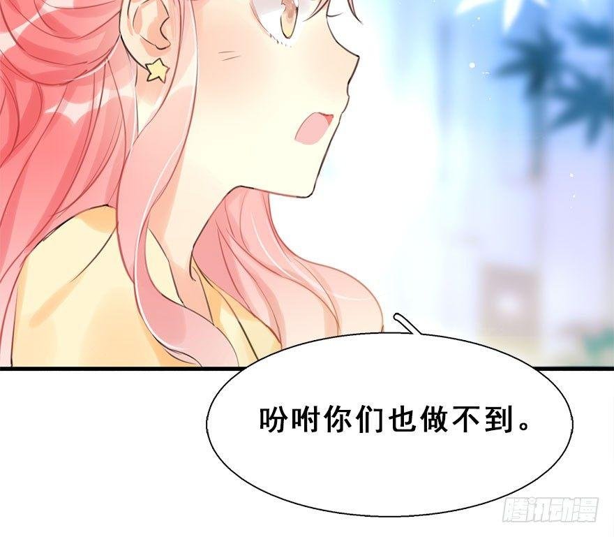 14.他的忠诚