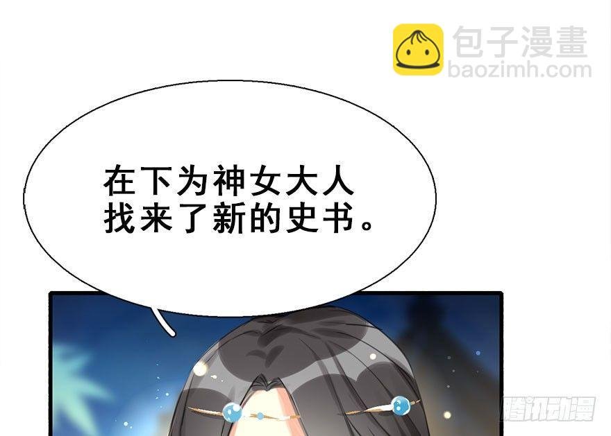 14.他的忠诚