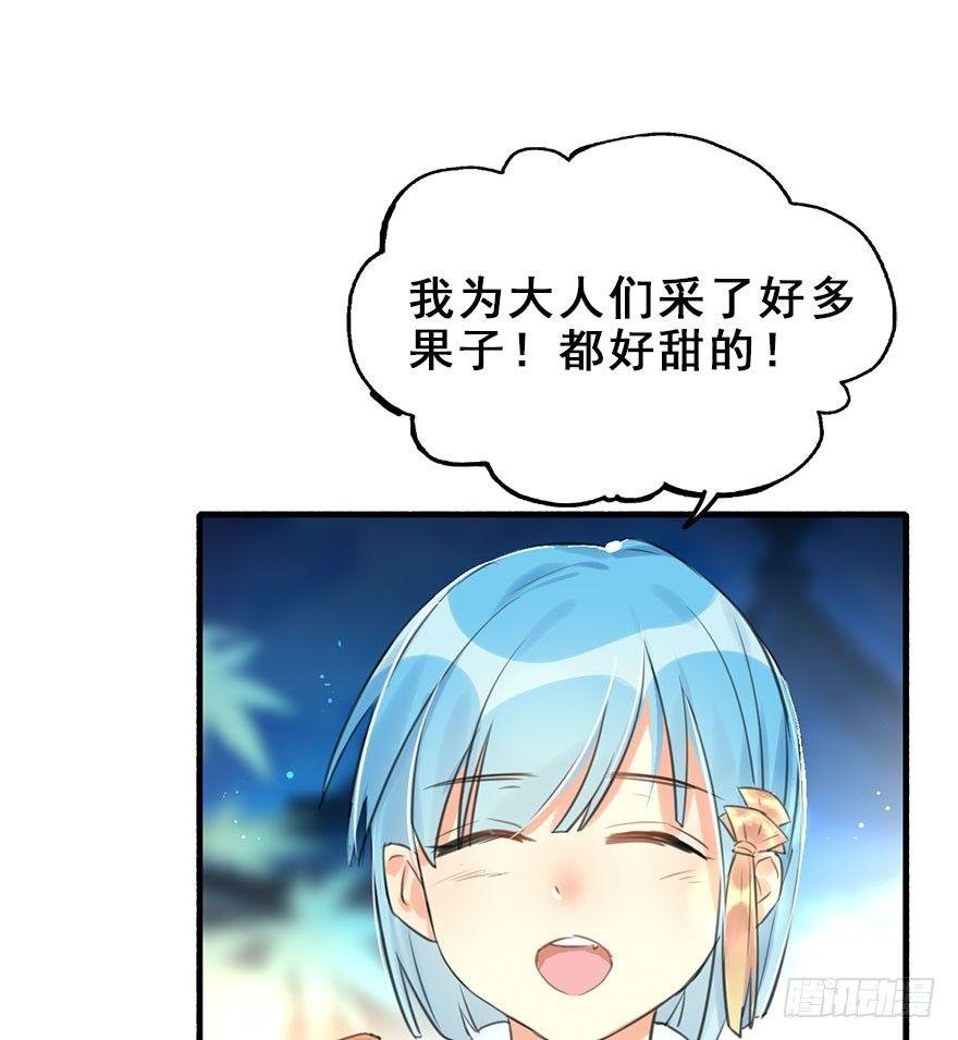 14.他的忠诚