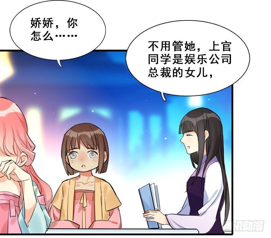 14.他的忠诚