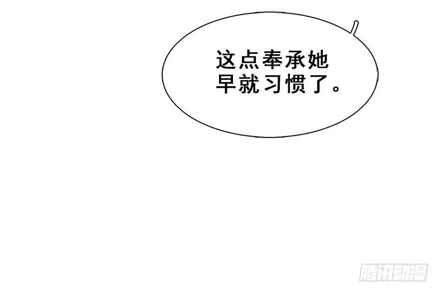 14.他的忠诚