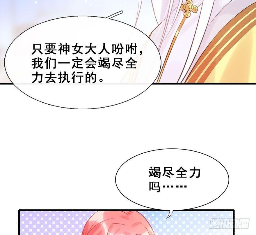14.他的忠诚