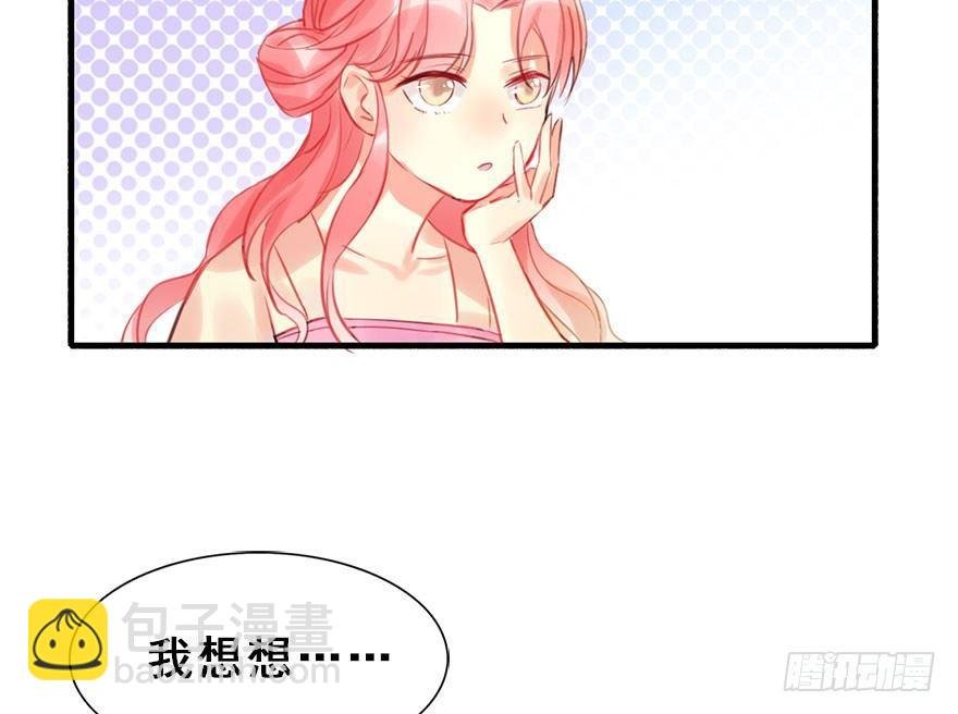 14.他的忠诚