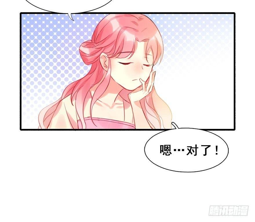 14.他的忠诚