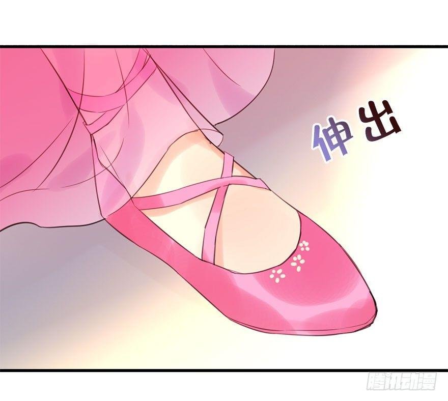 14.他的忠诚