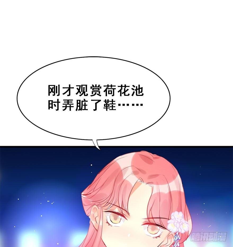 14.他的忠诚