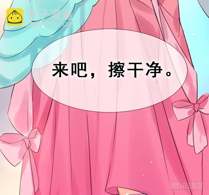 14.他的忠诚