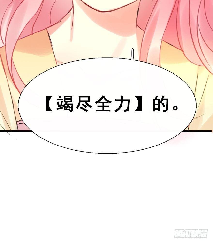 14.他的忠诚