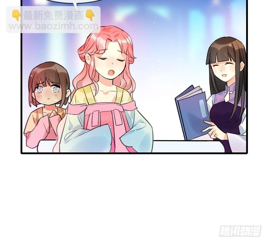 14.他的忠诚