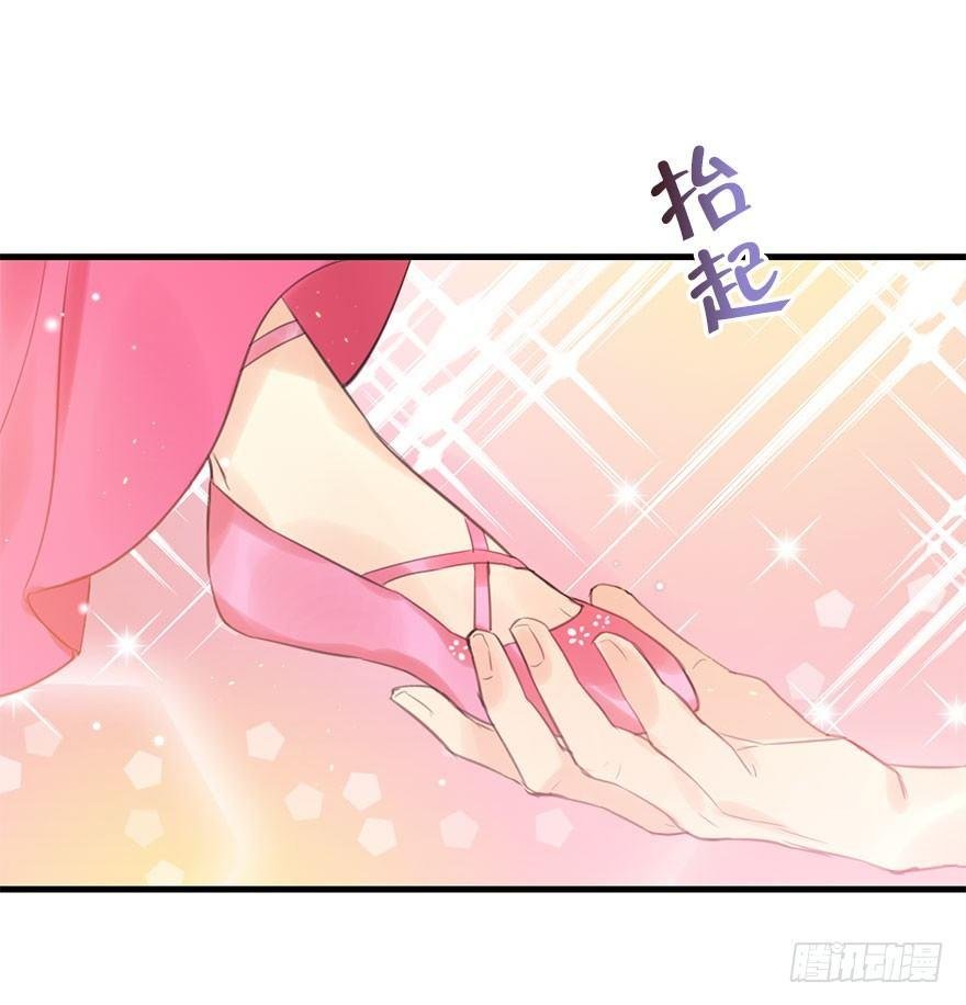 14.他的忠诚
