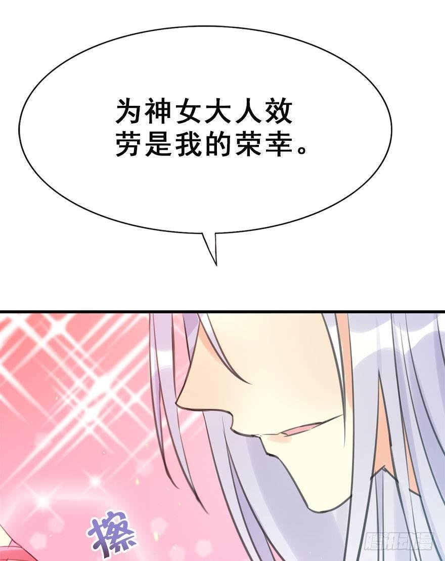 14.他的忠诚