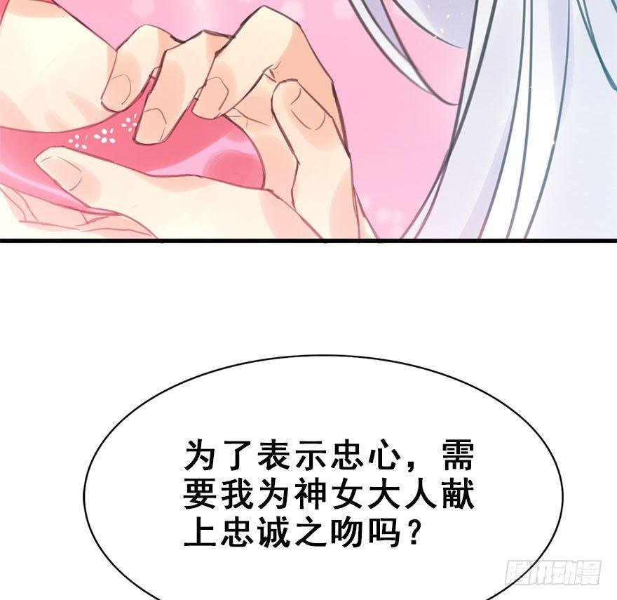 14.他的忠诚