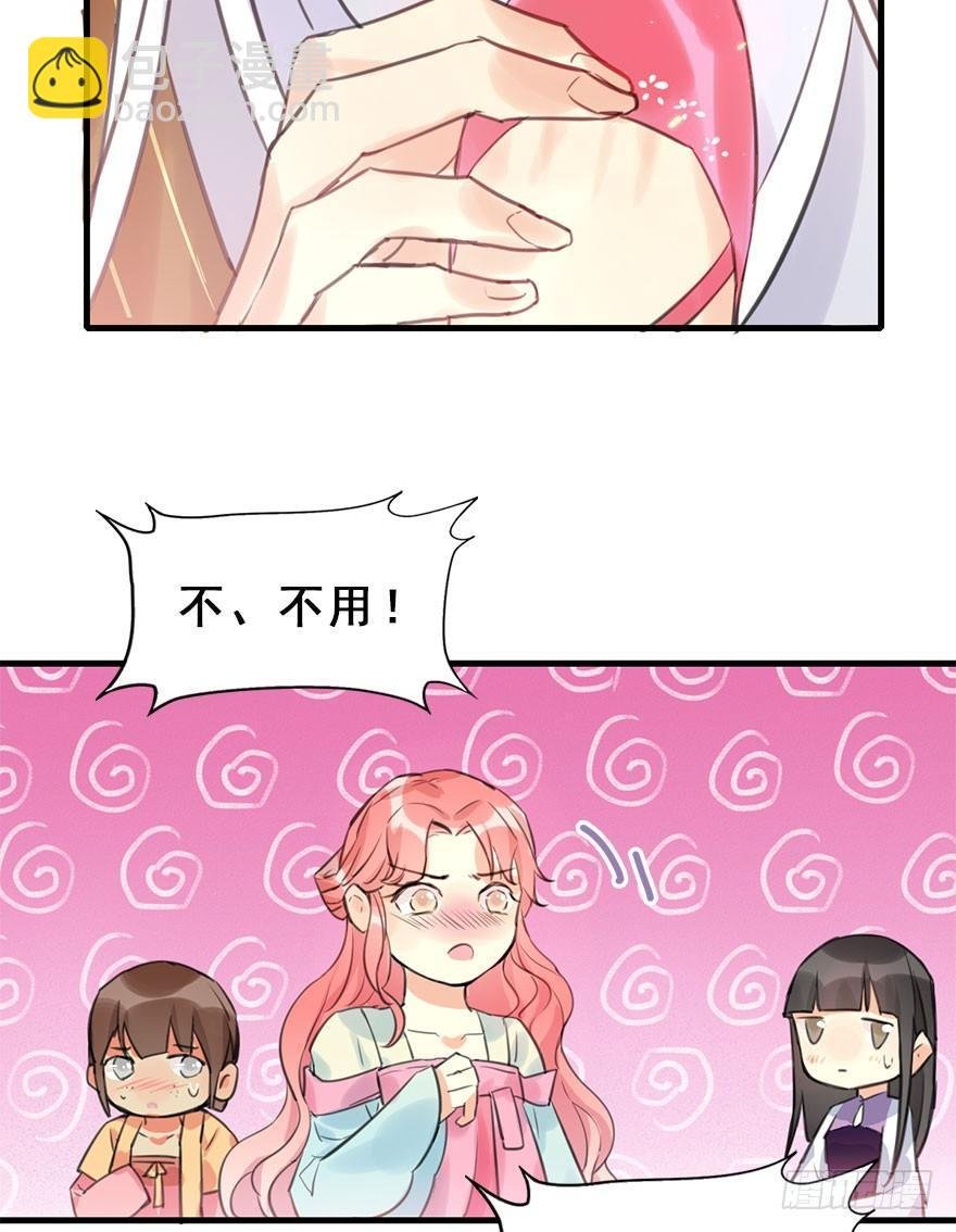 14.他的忠诚