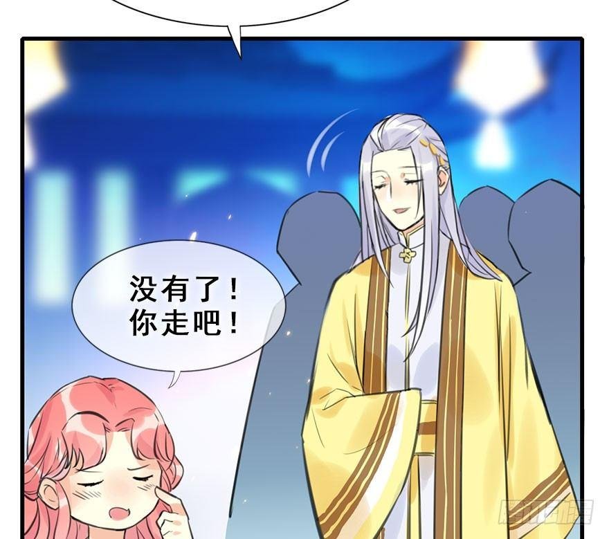14.他的忠诚