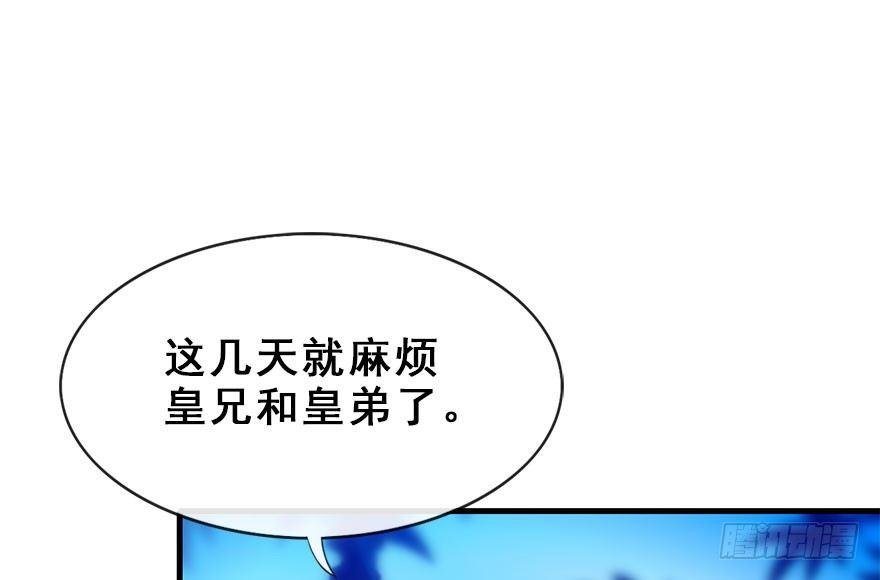 14.他的忠诚