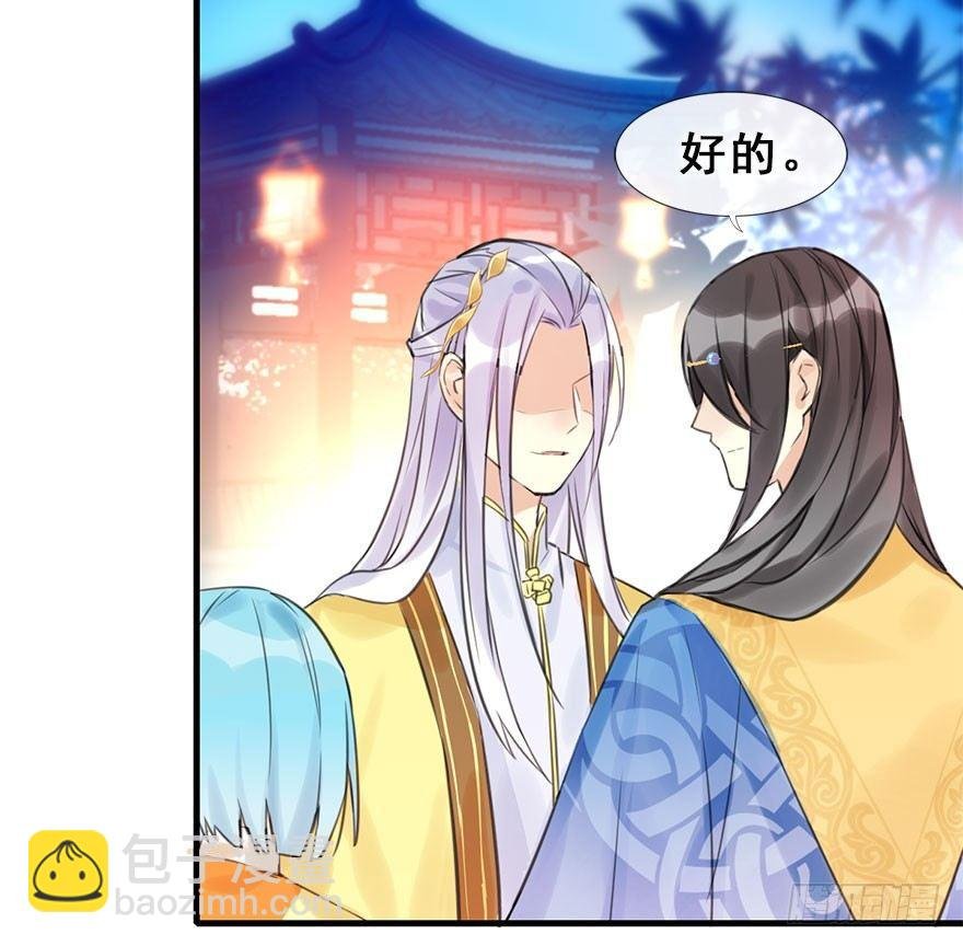 14.他的忠诚