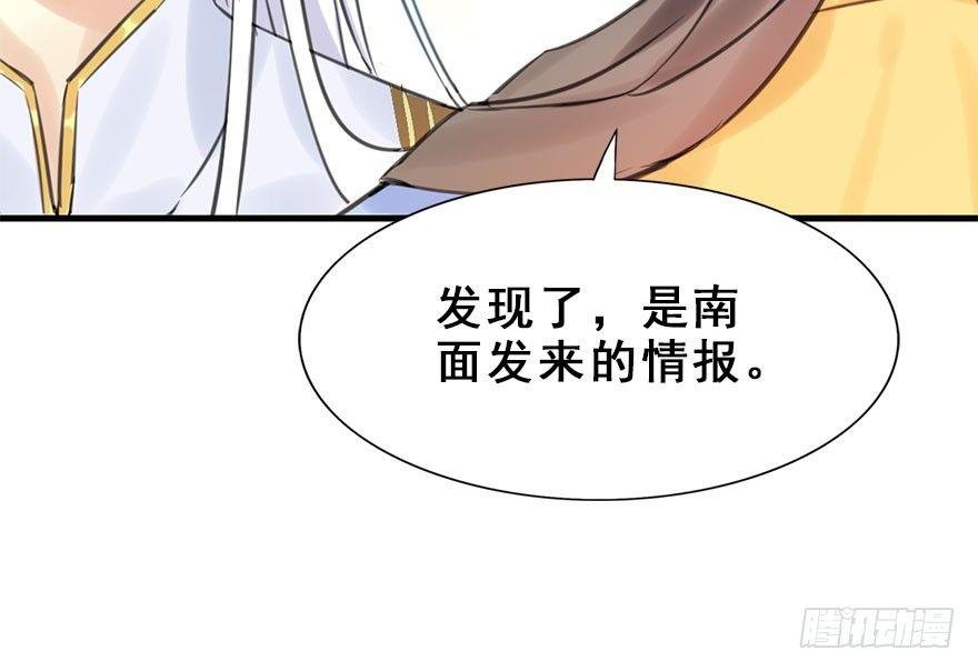 14.他的忠诚