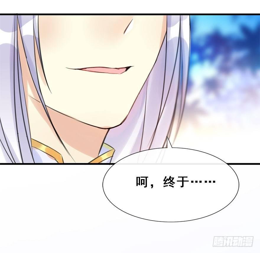 14.他的忠诚