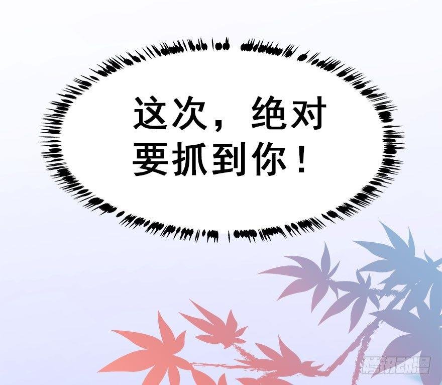 14.他的忠诚