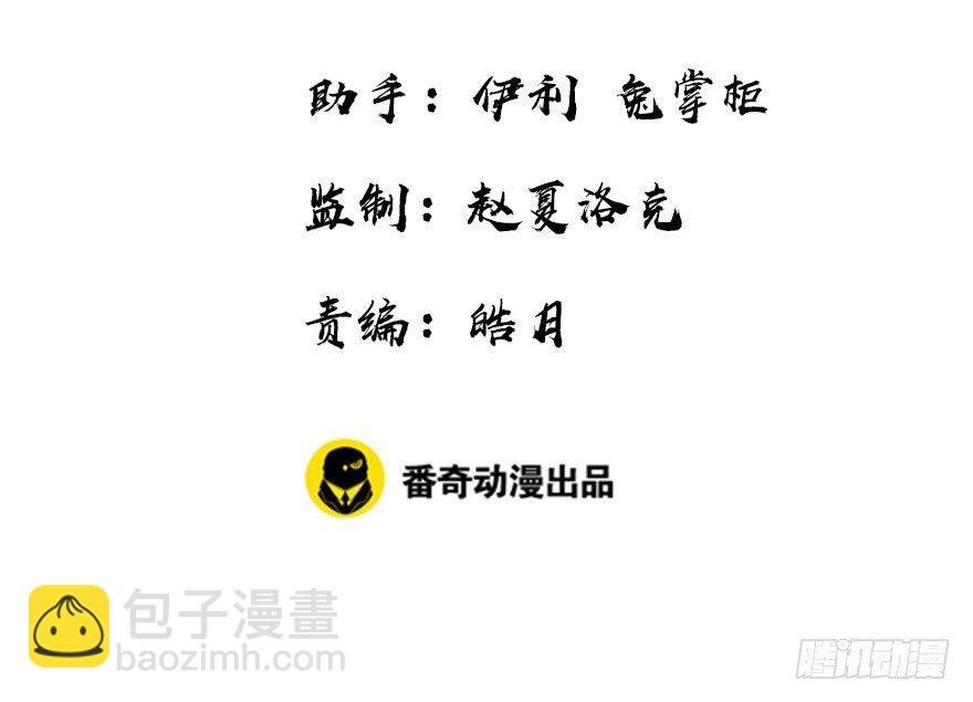 15.不速之客