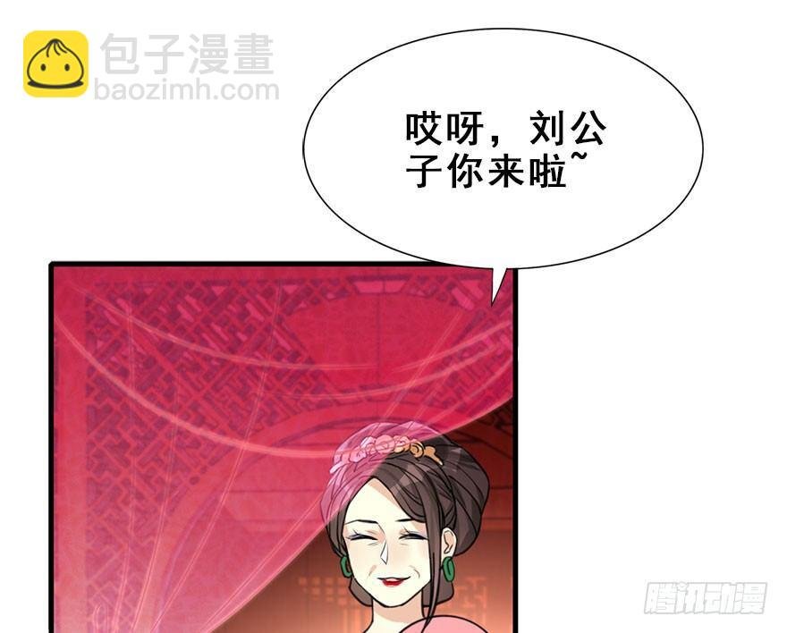 15.不速之客