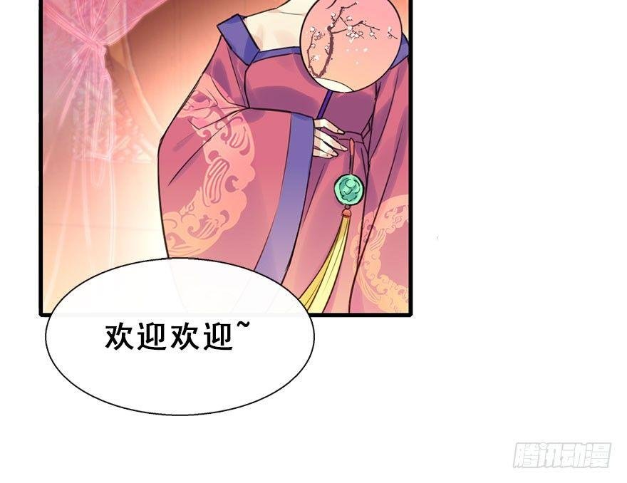 15.不速之客