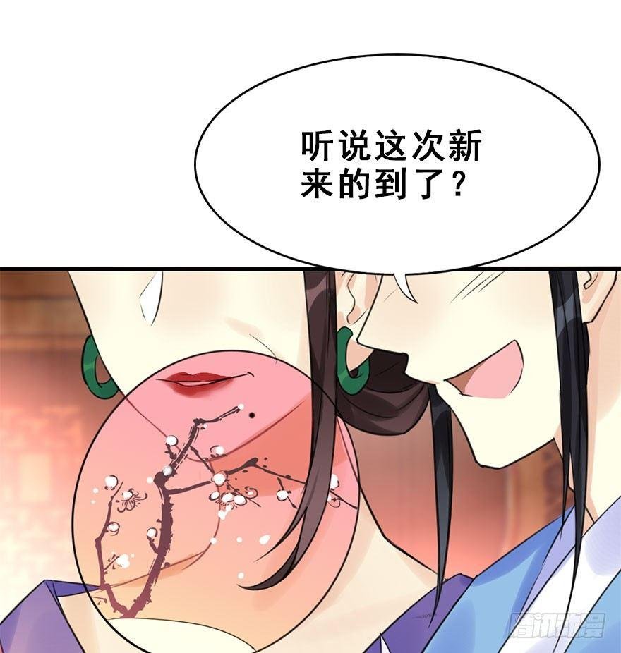 15.不速之客