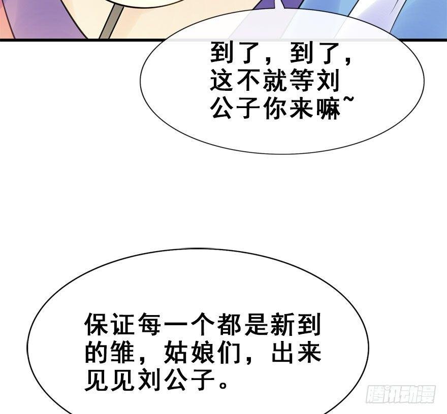 15.不速之客