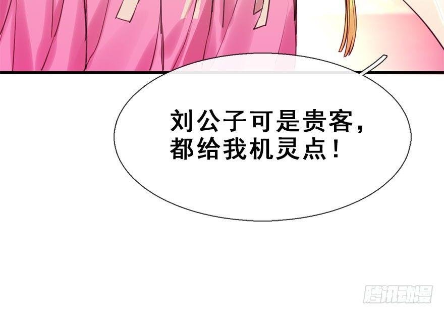 15.不速之客
