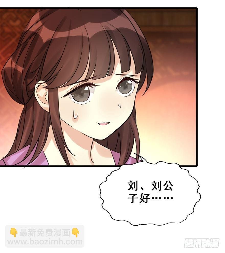 15.不速之客