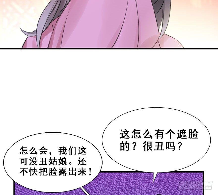 15.不速之客