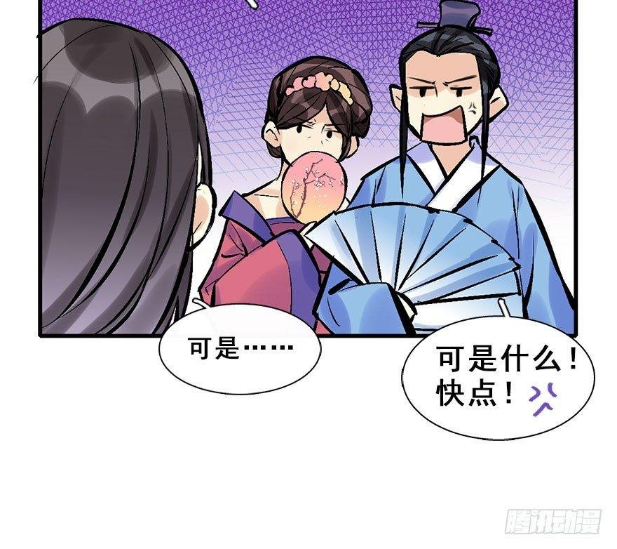 15.不速之客