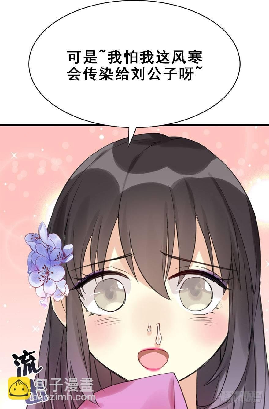 15.不速之客