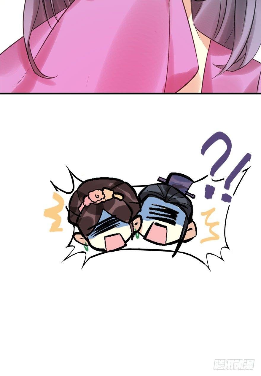 15.不速之客